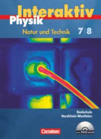 Physik interaktiv - Realschule Nordrhein-Westfalen - Band 7/8 : Schülerbuch mit CD-ROM (Physik interaktiv) （2010. 288 S. 1.2 x 19.4 cm）