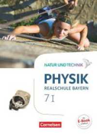 Natur und Technik - Physik Neubearbeitung - Realschule Bayern - Band 7: Wahlpflichtfächergruppe I : Schulbuch (Natur und Technik - Physik Neubearbeitung) （2019. 208 S. 26.5 cm）