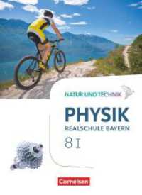 Natur und Technik - Physik Neubearbeitung - Realschule Bayern - Band 8: Wahlpflichtfächergruppe I Schülerbuch : Schulbuch (Natur und Technik - Physik Neubearbeitung) （2020. 208 S. 26.5 cm）
