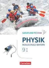 Natur und Technik - Physik Neubearbeitung - Realschule Bayern - Band 9: Wahlpflichtfächergruppe I Schülerbuch : Schulbuch (Natur und Technik - Physik Neubearbeitung) （2021. 232 S. 26.7 cm）