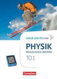 Natur und Technik - Physik Neubearbeitung - Realschule Bayern - Band 10: Wahlpflichtfächergruppe I Schülerbuch Bd.1 : Schulbuch (Natur und Technik - Physik Neubearbeitung) （2022. 264 S. 26.7 cm）