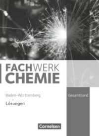 Fachwerk Chemie - Baden-Württemberg - Gesamtband : Lösungen zum Schulbuch (Fachwerk Chemie) （2017. 56 S. 26 cm）