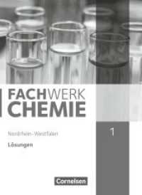 Fachwerk Chemie - Nordrhein-Westfalen 2013 - Band 1: 7./8. Schuljahr : Lösungen zum Schulbuch (Fachwerk Chemie) （2013. 24 S. 26 cm）