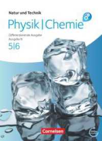 Natur und Technik - Physik/Chemie: Differenzierende Ausgabe - Ausgabe N - 5./6. Schuljahr : Schulbuch mit Online-Angebot (Natur und Technik - Physik/Chemie: Differenzierende Ausgabe) （2012. 192 S. 26.7 cm）