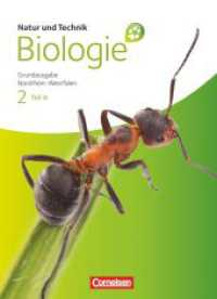 Natur und Technik - Biologie (Ausgabe 2011) - Grundausgabe Nordrhein-Westfalen - Band 2 - Teil A Tl.A : Schulbuch (Natur und Technik - Biologie (Ausgabe 2011)) （2012. 200 S. 26.8 cm）