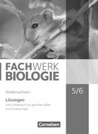 Fachwerk Biologie - Niedersachsen - 5./6. Schuljahr : Lösungen zum Schulbuch - Mit gestuften Hilfen und Erweiterungen (Fachwerk Biologie) （2013. 72 S. 26 cm）