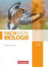 Fachwerk Biologie - Niedersachsen - 7./8. Schuljahr : Schulbuch (Fachwerk Biologie) （2014. 224 S. 26.6 cm）