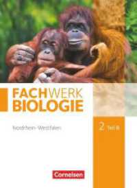 Fachwerk Biologie - Nordrhein-Westfalen 2013 - Band 2 - Teil B Tl.B : Schulbuch (Fachwerk Biologie) （1. Aufl. 2014. 200 S. 26.7 cm）