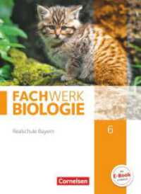 Fachwerk Biologie - Realschule Bayern - 6. Jahrgangsstufe : Schulbuch (Fachwerk Biologie) （2018. 176 S. 26.6 cm）