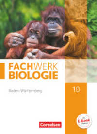 Fachwerk Biologie - Baden-Württemberg - 10. Schuljahr : Schulbuch (Fachwerk Biologie) （2018. 160 S. 26.7 cm）