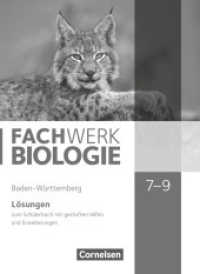 Fachwerk Biologie - Baden-Württemberg - 7.-9. Schuljahr : Lösungen zum Schulbuch (Fachwerk Biologie) （2017. 84 S. 26 cm）