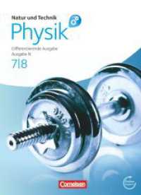 Natur und Technik - Physik: Differenzierende Ausgabe - Realschule/Oberschule Niedersachsen - 7./8. Schuljahr : Schulbuch mit Online-Angebot (Natur und Technik - Physik: Differenzierende Ausgabe) （2013. 312 S. 26.5 cm）