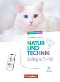 Natur und Technik - Biologie Neubearbeitung - Ausgabe A - 2025 - 7.-10. Schuljahr : Schulbuch - Mit Videos, Animationen, digitalen Hilfen und Lexikon (Natur und Technik - Biologie Neubearbeitung) （2024. 544 S. 26.5 cm）