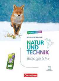 Natur und Technik - Biologie Neubearbeitung - Ausgabe A - 2025 - 5./6. Schuljahr : Schulbuch - Mit Videos, Animationen, digitalen Hilfen und Lexikon (Natur und Technik - Biologie Neubearbeitung) （2024. 352 S. 26.7 cm）