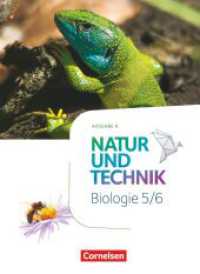 Natur und Technik - Biologie Neubearbeitung - Ausgabe A - 5./6. Schuljahr : Schulbuch (Natur und Technik - Biologie Neubearbeitung) （2017. 336 S. m. zahlr. farb. Abb. 26.5 cm）