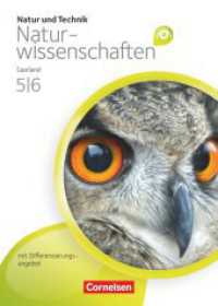 Natur und Technik - Naturwissenschaften: Grundausgabe mit Differenzierungsangebot - Saarland - 5./6. Schuljahr : Schulbuch (Natur und Technik - Naturwissenschaften: Grundausgabe mit Differenzierungsangebot) （2012. 256 S. 26 cm）