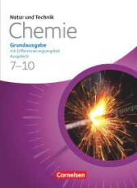 Natur und Technik - Chemie (Ausgabe 2013) - Ausgabe N - Grundausgabe mit Differenzierungsangebot - 7.-10. Schuljahr : Schulbuch (Natur und Technik - Chemie (Ausgabe 2013)) （2013. 288 S. 26.7 cm）