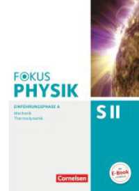 Fokus Physik Sekundarstufe II - Ausgabe A - Einführungsphase : Mechanik/Thermodynamik - Schulbuch. Inkl. E-Book-Lizenz zur Nutzung auf scook.de (Fokus Physik Sekundarstufe II) （2014. 160 S. 26.5 cm）