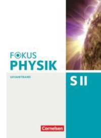 Fokus Physik Sekundarstufe II - Gesamtband - Oberstufe : Schulbuch (Fokus Physik Sekundarstufe II) （2014. 528 S. 26.7 cm）