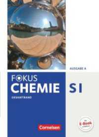 Fokus Chemie - Neubearbeitung - Gymnasium - Ausgabe A - Gesamtband : Schulbuch (Fokus Chemie - Neubearbeitung) （2015. 448 S. 26.9 cm）