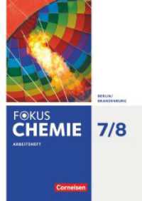 Fokus Chemie - Neubearbeitung - Berlin/Brandenburg - 7./8. Schuljahr : Arbeitsheft (Fokus Chemie - Neubearbeitung) （2016. 48 S. 29.8 cm）