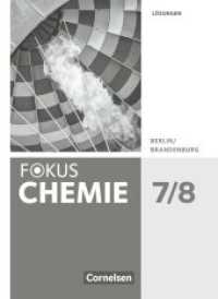 Fokus Chemie - Neubearbeitung - Berlin/Brandenburg - 7./8. Schuljahr : Lösungen (Fokus Chemie - Neubearbeitung) （2016. 48 S. 26 cm）