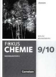 Fokus Chemie - Neubearbeitung - Berlin/Brandenburg - 9./10. Schuljahr - Sekundarstufe : Lösungen (Fokus Chemie - Neubearbeitung) （2017. 48 S. 26 cm）