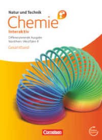 Natur und Technik - Chemie interaktiv: Differenzierende Ausgabe - Realschule Nordrhein-Westfalen - Gesamtband : Schülerbuch mit Online-Anbindung (Natur und Technik - Chemie interaktiv: Differenzierende Ausgabe) （2013 440 S.  2.1 x 19.9 cm）