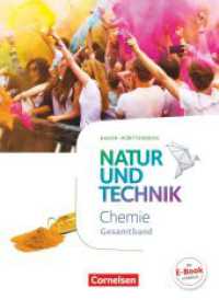 Natur und Technik - Chemie Neubearbeitung - Baden-Württemberg - Gesamtband : Schulbuch (Natur und Technik - Chemie Neubearbeitung) （2017. 328 S. 26.7 cm）