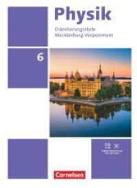 Physik - Neue Ausgabe - Thüringen/Mecklenburg-Vorpommern - 6. Schuljahr Schülerbuch : Schulbuch - Mit Videos, Animationen und Simulationen (Physik - Neue Ausgabe) （2023. 136 S. 26.5 cm）