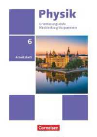 Physik - Neue Ausgabe - Thüringen/Mecklenburg-Vorpommern - 6. Schuljahr : Arbeitsheft (Physik - Neue Ausgabe) （2023. 32 S. 29.7 cm）
