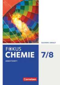 Fokus Chemie - Neubearbeitung - Sachsen-Anhalt - 7./8. Schuljahr : Arbeitsheft (Fokus Chemie - Neubearbeitung) （2017. 48 S. 29.8 cm）