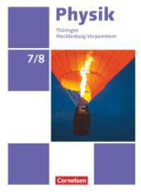 Physik - Neue Ausgabe - Thüringen/Mecklenburg-Vorpommern - 7./8. Schuljahr : Schulbuch (Physik - Neue Ausgabe) （2019. 296 S. 26.7 cm）
