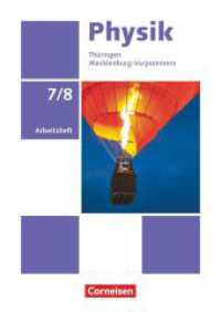 Physik - Neue Ausgabe - Thüringen/Mecklenburg-Vorpommern - 7./8. Schuljahr : Arbeitsheft (Physik - Neue Ausgabe) （2019. 64 S. 29.7 cm）
