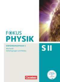 Fokus Physik Sekundarstufe II - Ausgabe C - Einführungsphase : Mechanik/Schwingungen und Wellen - Schulbuch. Inkl. E-Book-Lizenz zur Nutzung auf scook.de (Fokus Physik Sekundarstufe II) （2014. 168 S. 26.4 cm）