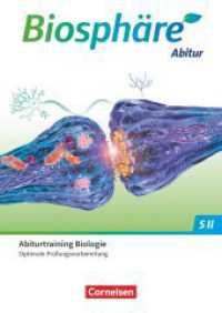 Biosphäre Sekundarstufe II - 2.0 - Allgemeine Ausgabe - Gymnasiale Oberstufe : Prüfungstraining - Abiturtraining (Biosphäre Sekundarstufe II - 2.0) （2024. 192 S. 29.7 cm）