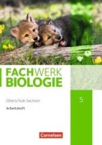 Fachwerk Biologie， Oberschule Sachsen. 5. Schuljahr， Arbeitsheft