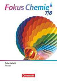 Fokus Chemie - Neubearbeitung - Gymnasium Sachsen - 7./8. Schuljahr : Arbeitsheft (Fokus Chemie - Neubearbeitung) （2024. 48 S. 29.7 cm）