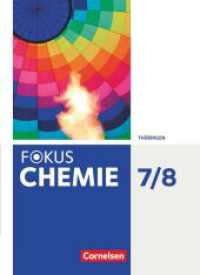 Fokus Chemie - Neubearbeitung - Gymnasium Thüringen - 7./8. Schuljahr : Schulbuch (Fokus Chemie - Neubearbeitung) （2022. 284 S. 26.5 cm）