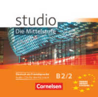 Studio: Die Mittelstufe - Deutsch als Fremdsprache - B2: Band 2 : Audio-CDs (Studio: Die Mittelstufe -  Deutsch als Fremdsprache)