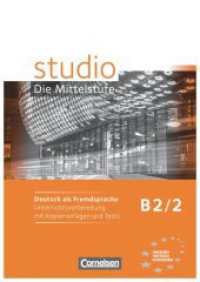 Studio: Die Mittelstufe - Deutsch als Fremdsprache - B2: Band 2 : Unterrichtsvorbereitung mit Kopiervorlagen und Tests (Studio: Die Mittelstufe -  Deutsch als Fremdsprache) （1. Aufl. Nachdr. 2014. 127 S. 29.6 cm）