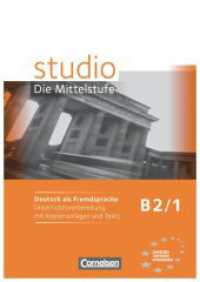 Studio: Die Mittelstufe - Deutsch als Fremdsprache - B2: Band 1 : Unterrichtsvorbereitung mit Kopiervorlagen und Tests (Studio: Die Mittelstufe -  Deutsch als Fremdsprache) （Nachdruck. 2015. 116 S. 29.5 cm）