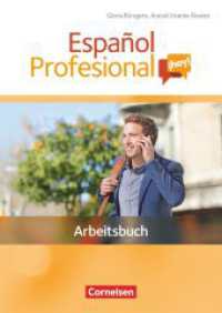 Español Profesional ¡hoy! - A1-A2+ : Arbeitsbuch mit Lösungsheft (Español Profesional ¡hoy!) （2015. 96 S. 29.7 cm）