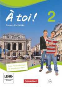 À toi ! - Vier- und fünfbändige Ausgabe 2012 - Band 2 : Carnet d'activités mit Audios online und eingelegtem Förderheft (À toi !) （1. Aufl. 2013. 112 S. 29.8 cm）