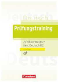 Prüfungstraining DaF - B1 : Zertifikat Deutsch/telc Deutsch B1 - Übungsbuch mit Lösungen und Audios als Download (2. Auflage 2022) (Prüfungstraining DaF) （2008. 188 S. 29.7 cm）