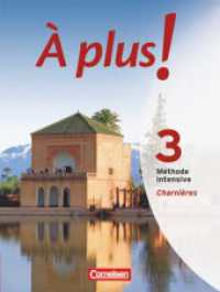 À plus ! Méthode intensive - Band 3 (Charnières) : Schulbuch (À plus ! Méthode intensive) （2009. 256 S. 26.3 cm）