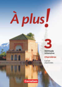 À plus ! Méthode intensive - Band 3 (Charnières) : Carnet d'activités mit Audios online (À plus ! Méthode intensive) （2009. 96 S. 29.7 cm）