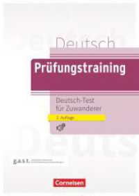 Prüfungstraining DaF - A2/B1 (Prüfungstraining DaF) （2010. 150 S. 29.8 cm）