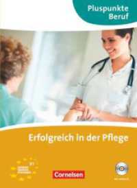 Pluspunkte Beruf - B1 : Erfolgreich in der Pflege - Kurs- und Übungsbuch mit Audio-CD (Pluspunkte Beruf) （2011. 96 S. 26 cm）