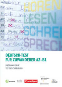Deutsch-Test für Zuwanderer - Prüfungsziele / Testbeschreibung - A2-B1 : Fachbuch (Deutsch-Test für Zuwanderer -  Prüfungsziele / Testbeschreibung) （2009. 183 S. 29.8 cm）